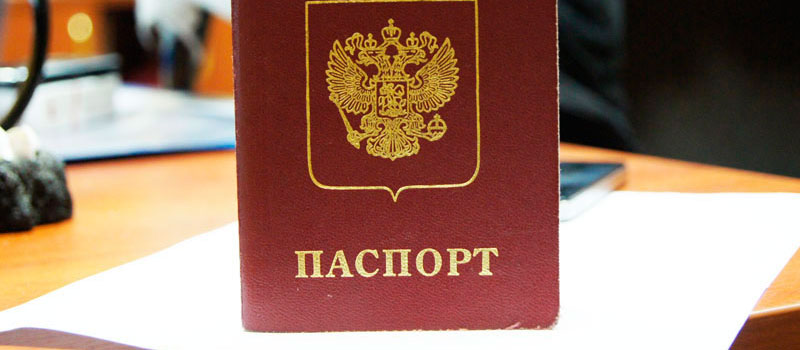 регистрация в Кимовске