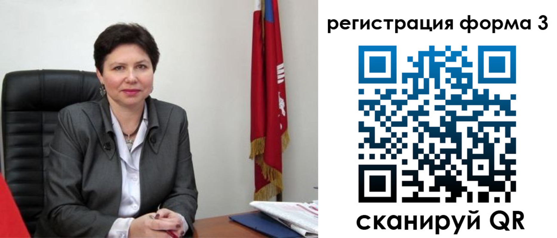 прописка ребенка в Кимовске