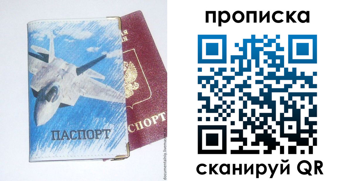 найти адрес прописки в Кимовске