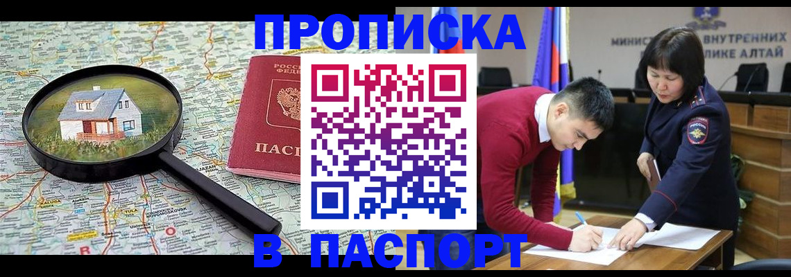 регистрация в Кимовске
