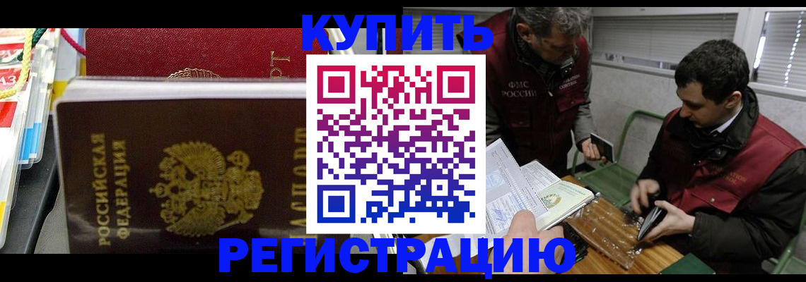 прописка поиск в Кимовске
